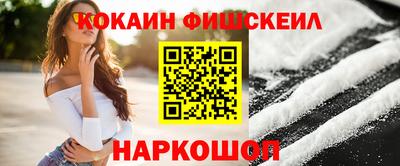 бошки Краснодар