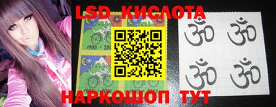 кокаин перу Краснознаменск