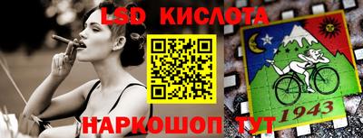 кокаин перу Краснознаменск
