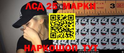 бошки Краснодар