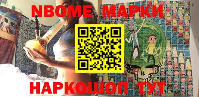 кокаин перу Краснознаменск