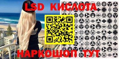 кокаин перу Краснознаменск