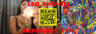 кокаин перу Краснознаменск