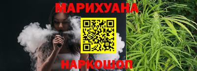 бошки Краснодар