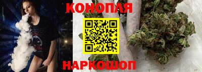 бошки Краснодар