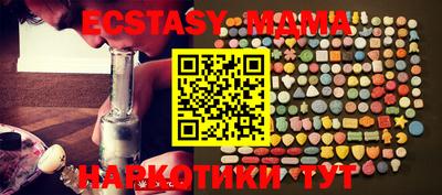 бошки Краснодар