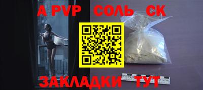 кокаин перу Краснокаменск