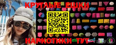 кокаин перу Краснознаменск