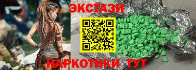 гашишное масло Кумертау