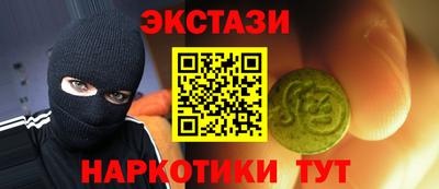 мефедрон Кулебаки