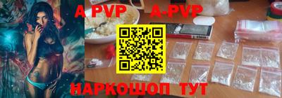кокаин перу Краснокаменск