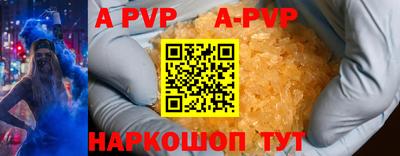 бошки Краснодар