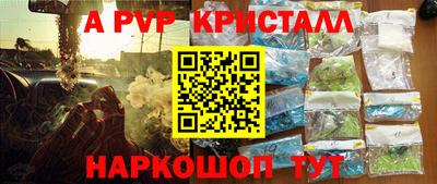кокаин перу Краснокаменск
