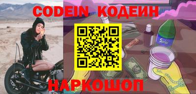 кокаин перу Краснокаменск