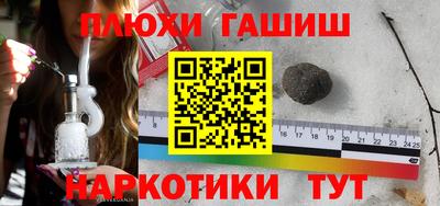 кокаин перу Краснознаменск