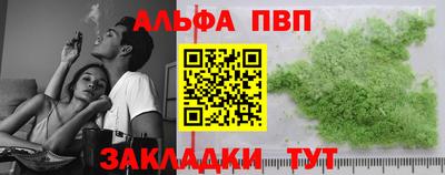 кокаин перу Краснокаменск