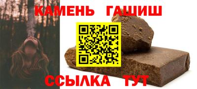 бошки Краснодар