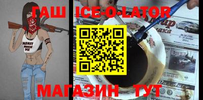 бошки Краснодар