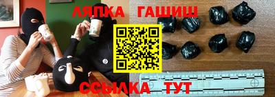 кокаин перу Краснокаменск