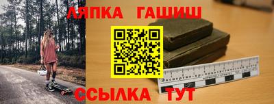 бошки Краснодар