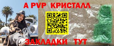 амфетамин Кунгур