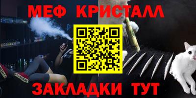 бошки Краснодар