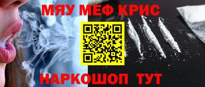 бошки Краснодар