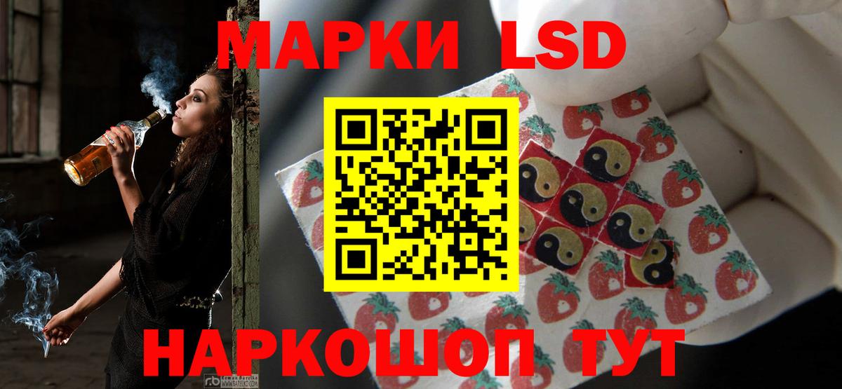 Лсд 25 экстази кислота Гатчина