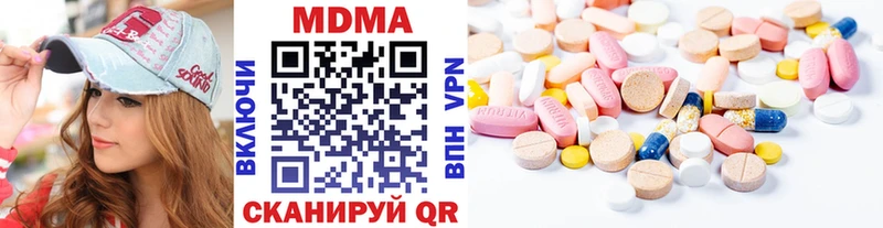 MDMA Molly  наркота  Гатчина 