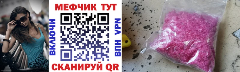 наркошоп  Гатчина  МЕФ мука 