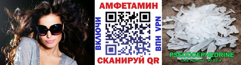 Первитин мет  сколько стоит  Гатчина 