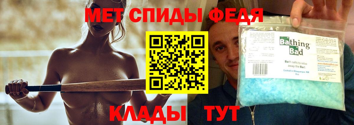 Первитин Декстрометамфетамин 99.9%  Первитин Декстрометамфетамин 99.9%  Гатчина  Вход с VPN 