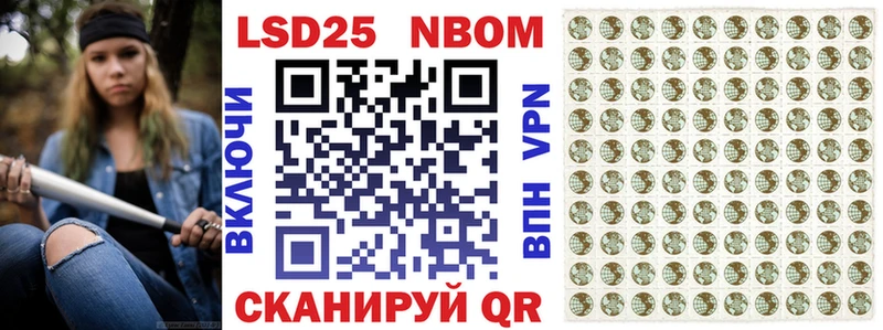Марки N-bome 1,5мг  Гатчина 