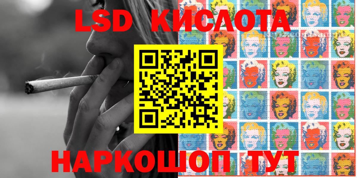 Марки N-bome 1500мкг Гатчина