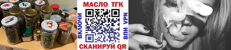 дарнет шоп  Гатчина  ТГК жижа 