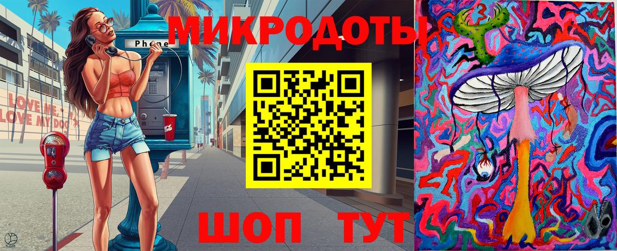 Галлюциногенные грибы MAGIC MUSHROOMS  Вход с VPN  Гатчина 