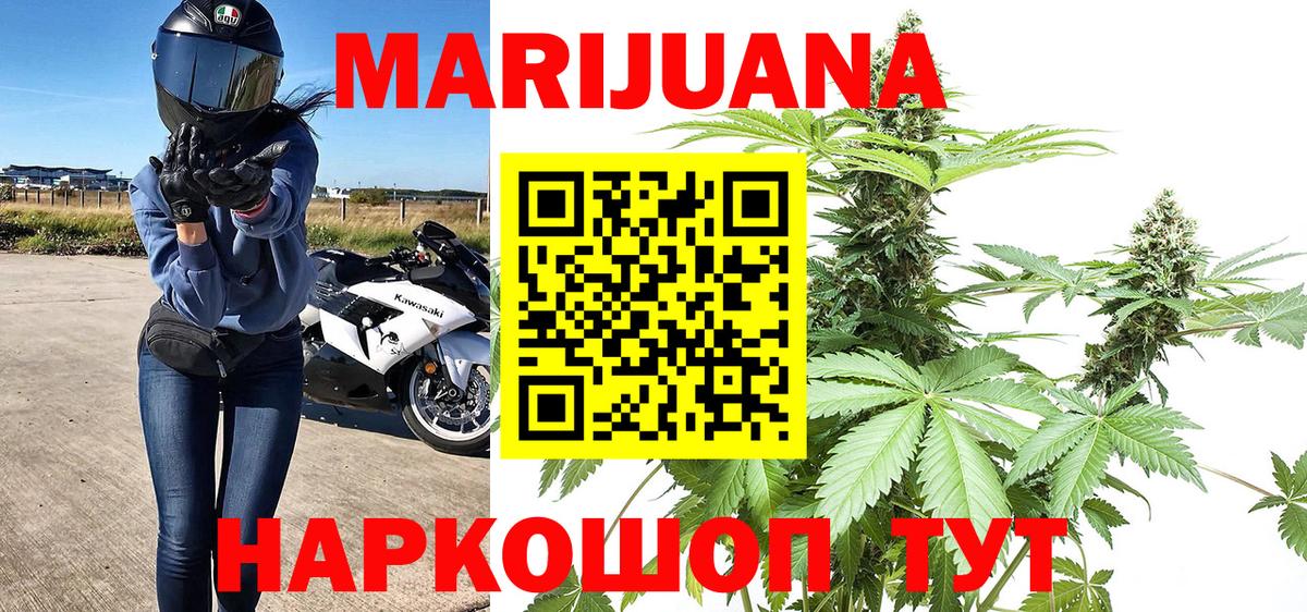 Бошки марихуана SATIVA & INDICA Гатчина