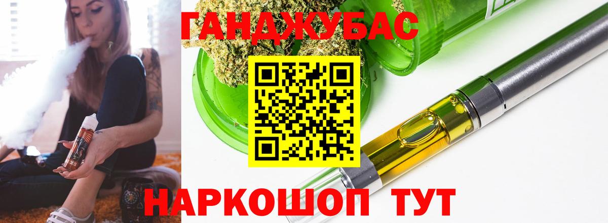 Гатчина  Марихуана ГИДРОПОН  Шишки марихуана Bruce Banner  Бошки Шишки планчик  Вход с VPN 